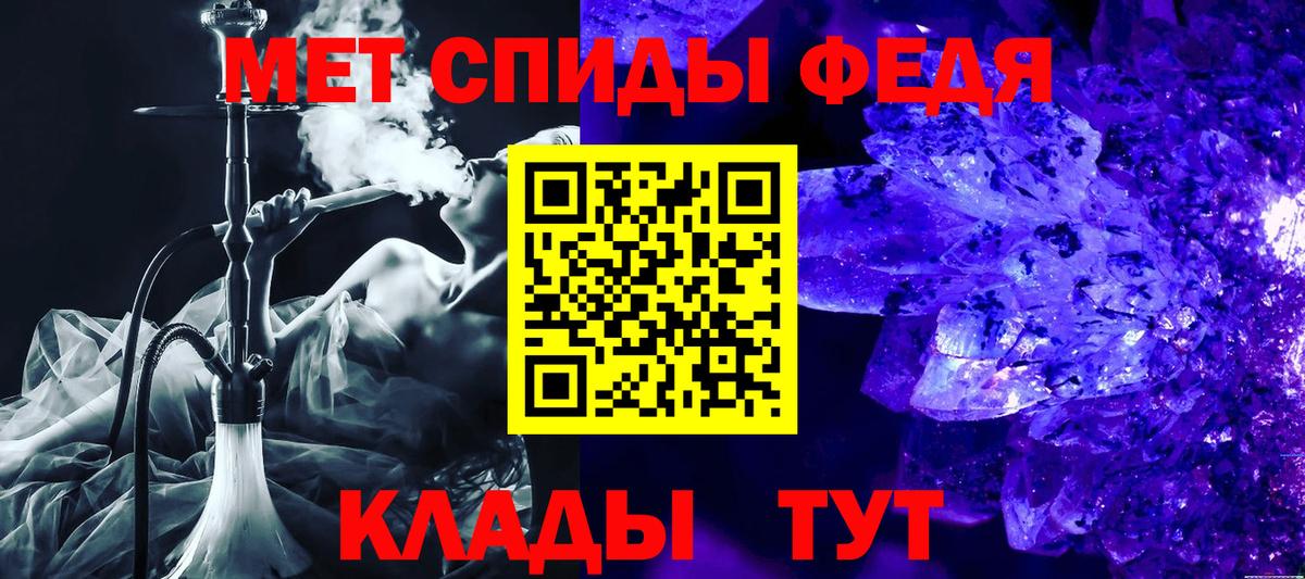 Amphetamine  АМФЕТАМИН VHQ  Вход с VPN  Жигулёвск 