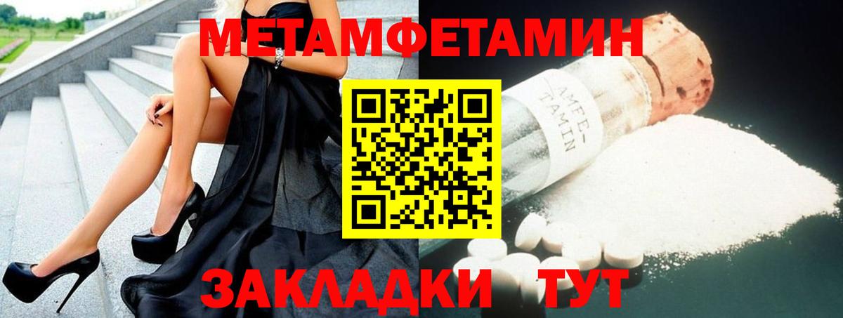АМФ 97% Жигулёвск
