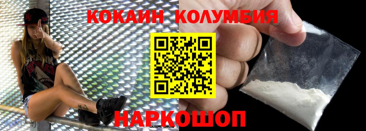 COCAIN VHQ Жигулёвск