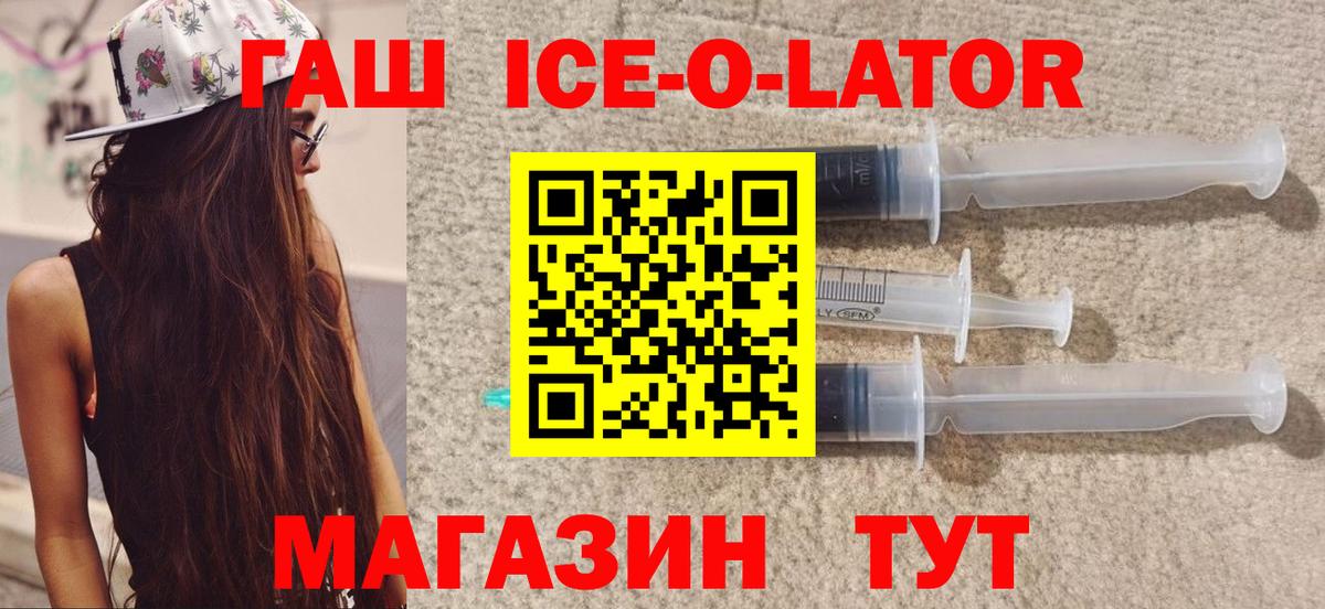 Гашиш гарик Жигулёвск