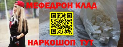 героин Краснокаменск