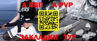 герыч Краснознаменск