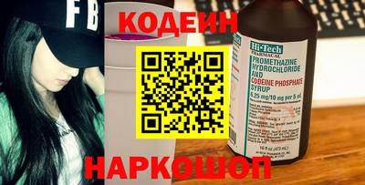 ПСИЛОЦИБИНОВЫЕ ГРИБЫ Краснодар