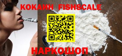 ПСИЛОЦИБИНОВЫЕ ГРИБЫ Краснодар