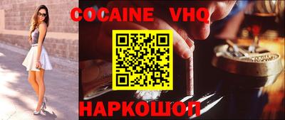 ПСИЛОЦИБИНОВЫЕ ГРИБЫ Краснодар