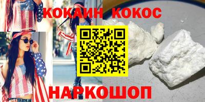 герыч Краснознаменск