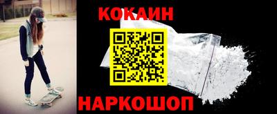 героин Краснокаменск
