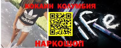 героин Краснокаменск