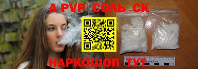 герыч Краснознаменск