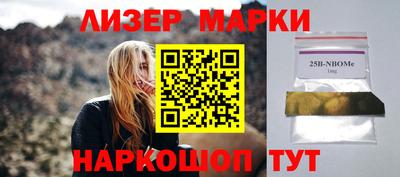 героин Краснокаменск