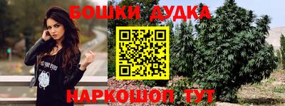 героин Краснокаменск