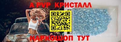 герыч Краснознаменск