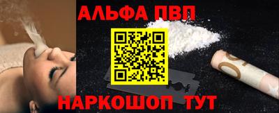 ПСИЛОЦИБИНОВЫЕ ГРИБЫ Краснодар