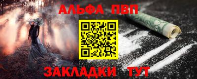 героин Краснокаменск
