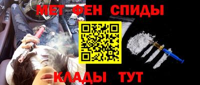 героин Краснокаменск