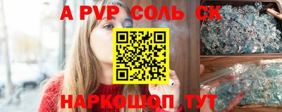 героин Краснокаменск