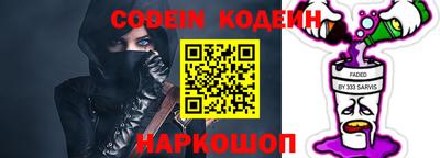 героин Краснокаменск