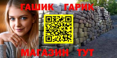 герыч Краснознаменск
