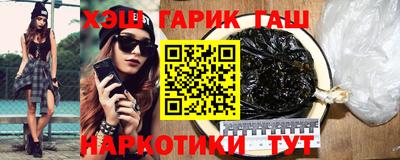 герыч Краснознаменск