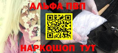героин Краснокаменск