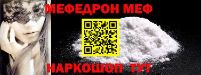 героин Краснокаменск