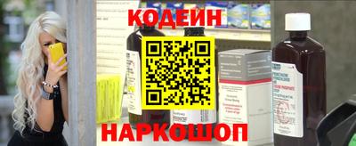 героин Краснокаменск