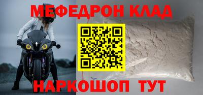 героин Краснокаменск
