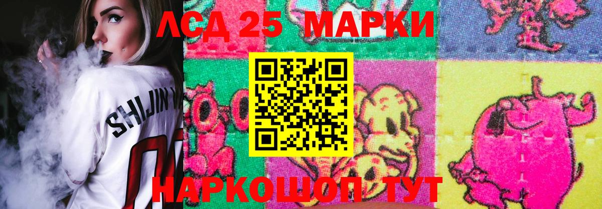 Лсд 25 экстази ecstasy Жигулёвск