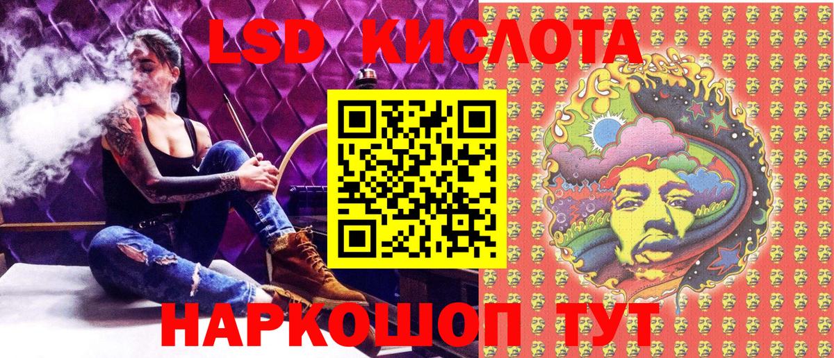 Наркотические марки 1500мкг  Вход с VPN  где найти наркотики  Жигулёвск  Наркотические марки 1500мкг 