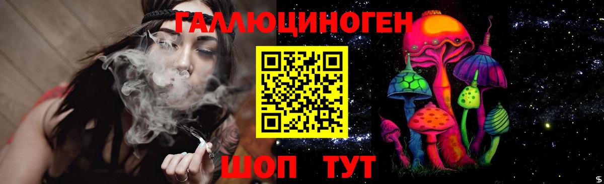 Жигулёвск  Псилоцибиновые грибы Magic Shrooms  Вход с VPN 