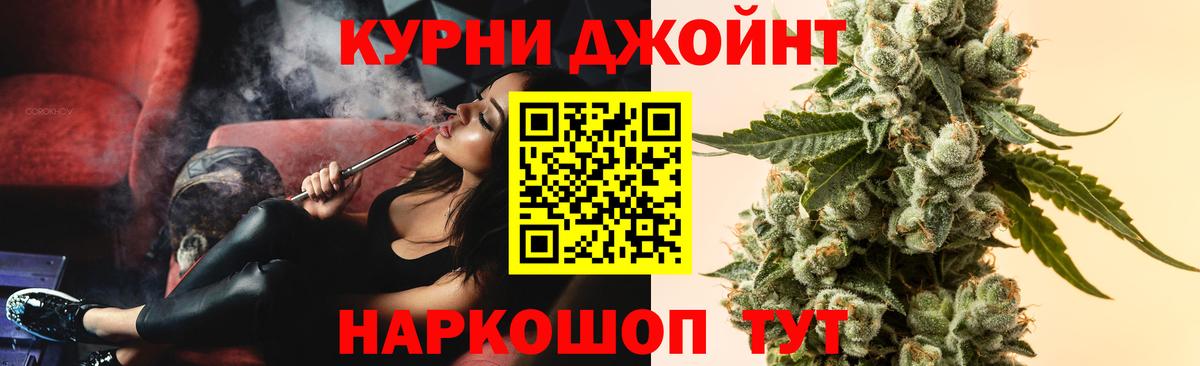Жигулёвск  Бошки марихуана план  Марихуана планчик  Вход с VPN  МАРИХУАНА LSD WEED 