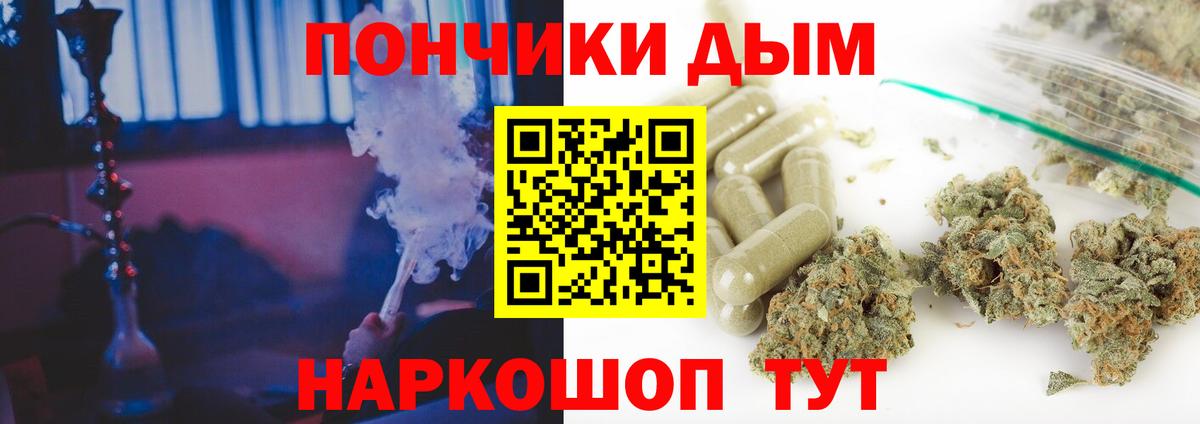 Шишки марихуана AK-47 Жигулёвск